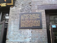 -旱码头