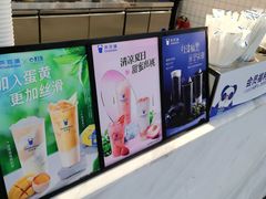 -茶百道(盛京大奥莱店)