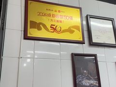 -万三面馆(青龙正街太古里店)