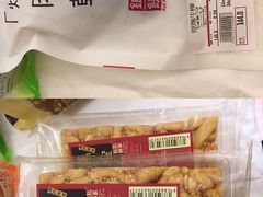 -钜记手信(兴华楼店)