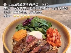 -gaga(北京新中关购物中心店)