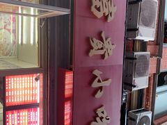 -大富贵(江西中路店)