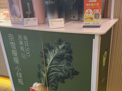 -奈雪的茶(印象城店)
