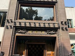 -申粤轩酒楼(丁香花园店)