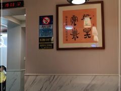 -东北小二东北菜(大车家巷店)