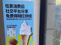-五道口(地铁站)