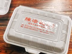 -陈添記·祖傳爽鱼皮·西关老字号(广州首店)