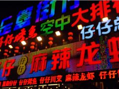 -簋街仔仔小龙虾(总店)