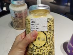芒果卡士-野萃山·潮汕厚果汁(十亩地店)