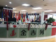 -金吉列留学·语培·小语种·国际课程(西安分公司)