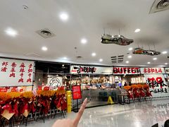 -言玖鲜火锅串串披萨自助(益田假日店)