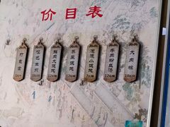 -哑巴生煎(姑苏区苏安新村店)