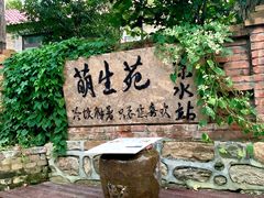 -里口山风景名胜区