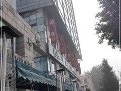 -小龙坎老火锅(工体店)