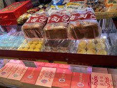 -北京三禾稻香村(王府井百货店)