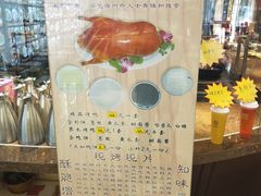 -普天和酒楼·新津菜·烤鸭(天津之眼店)