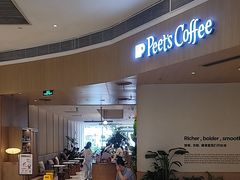-Peet's Coffee皮爷咖啡(海雅缤纷城店)