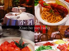 -小河盐帮·私家菜·烤鸭(三元桥·霄云路店)