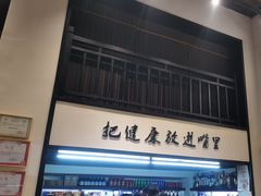 -茶叁酒肆·楚味江湖(菱角湖店)