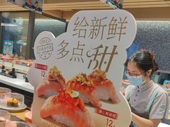 -争鲜回转寿司(朝北大悦城店)