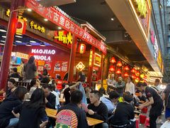 火锅串串-冒椒火辣(太古里店)