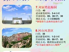 -日照灯塔风景区