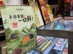 -TOUCH泰奇(奉贤宝龙城市广场店)