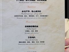 -当米亚诺意大利餐厅(武汉光谷凯悦酒店)