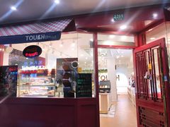 门面-TOUCH泰奇(金桥长岛路店)