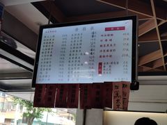 -天天鲜面馆(衡山路店)