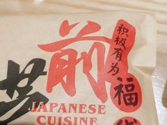 -鹅喜粤·广州味·点心·烧鹅(长隆店)