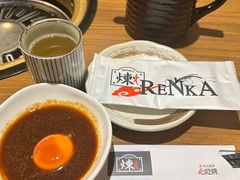 -炼火烤肉店