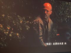 -墨锦轩·5D影院足浴·SPA(高新店)