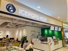 -ICEPOPO MILK(玖洲道店)