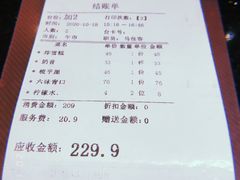 -太平馆西餐厅(北京路店)