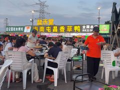 -盐禾堂海南屯昌香草鸭(总店)