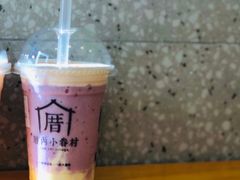 葡萄小可爱-厝内小眷村(正阳步行街店)