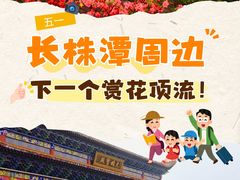 -大围山国家森林公园