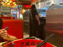 -寸屋拉面(凯德晶萃店)