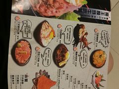 菜单-魔丼屋(日月光店)