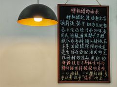 -老何家后安粉·糟粕醋海鲜火锅(三亚湾椰梦长廊店)