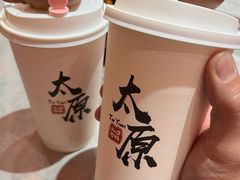 -山四砂锅(太原钟楼街店)