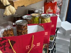 -江小菜酱菜(南京夫子庙步行街店)