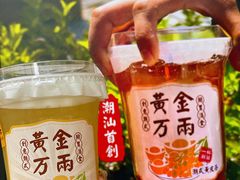 -一杯潮茶·专注潮汕茶饮(朝阳庄店)
