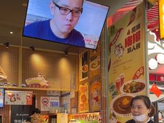 -伽喱博士 Dr.CURRY咖喱饭(太阳宫咖喱店)