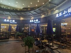 -鹿港小镇(金虹桥国际中心店)