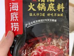-海底捞火锅(劲松店)