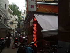 -金太粽(上海弄堂第一粽店)