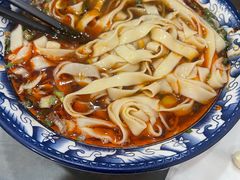 -晓菊梆梆面