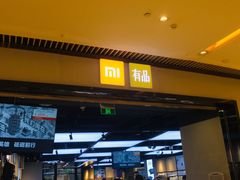 -小米之家(渝中龙湖时代天街店)